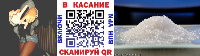 Продажа наркотиков Туринск АМФ  КОКАИН  Метамфетамин  Каннабис  СОЛЬ  Гашиш 