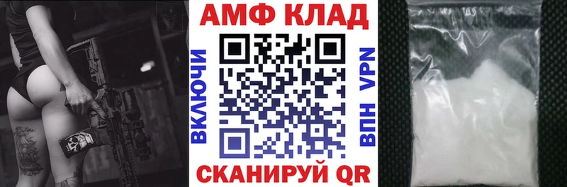 где купить   Туринск  omg сайт  Amphetamine 97% 