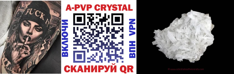 Alpha PVP VHQ  Туринск 