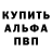 Кетамин VHQ Baxa Mambetov