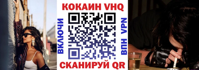 COCAIN Колумбийский Туринск