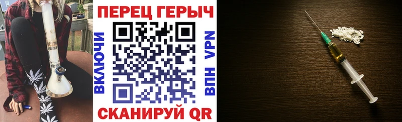 Героин VHQ  Туринск 