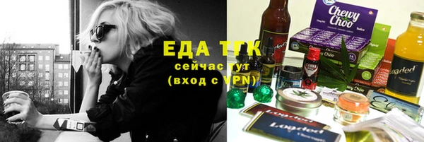 дистиллят марихуана Алексеевка
