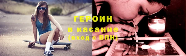 дистиллят марихуана Алексеевка