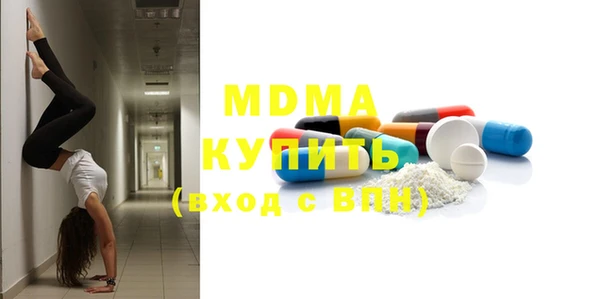 дистиллят марихуана Алексеевка