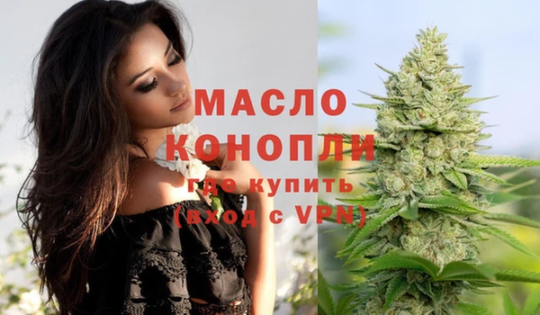 дистиллят марихуана Алексеевка