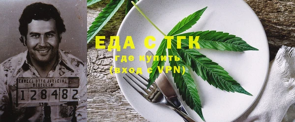дистиллят марихуана Алексеевка