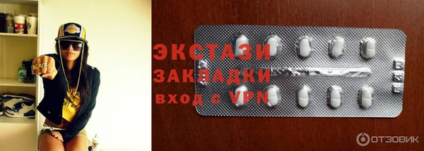 дмт Абаза