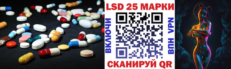 даркнет клад  Туринск  LSD-25 экстази кислота 