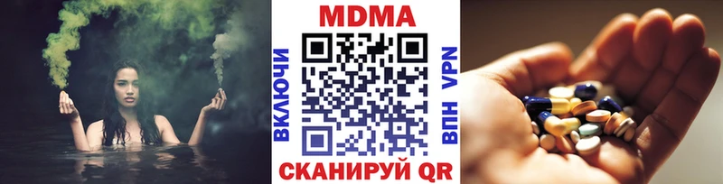МДМА кристаллы  Туринск 
