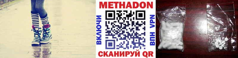 Метадон белоснежный  купить  сайты  Туринск 