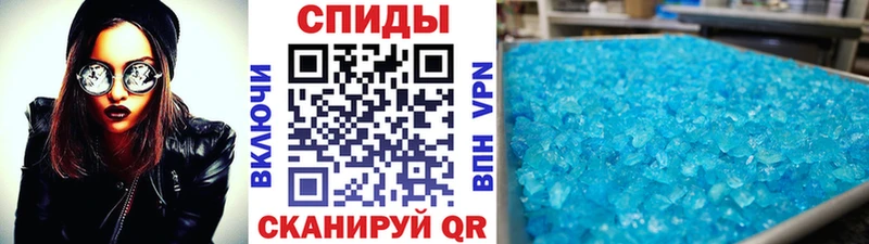 МЕТАМФЕТАМИН мет  где купить наркоту  Туринск 