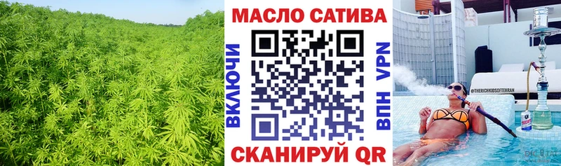ТГК жижа Туринск